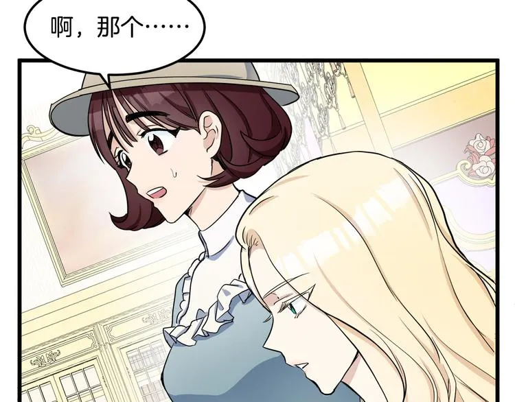第31话 第13页