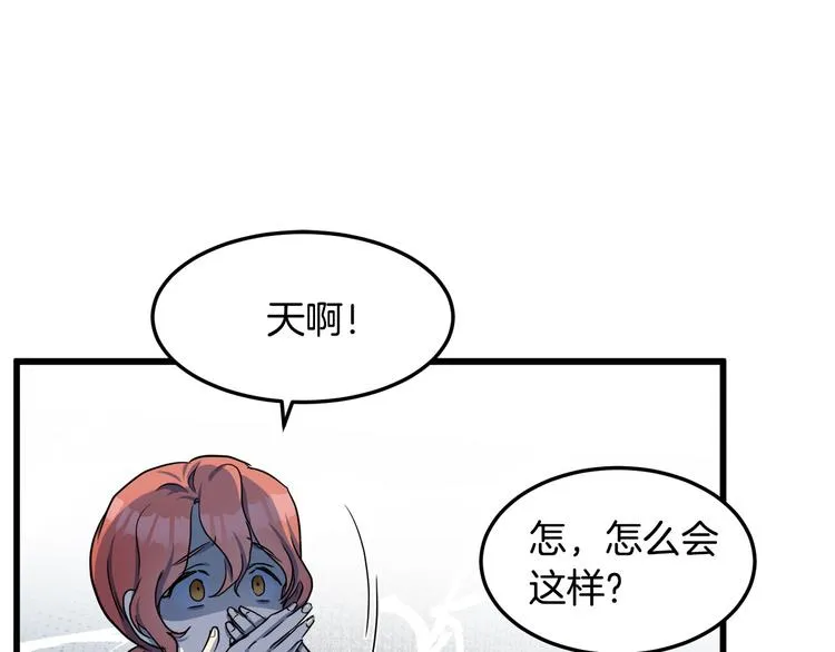 第31话 第15页