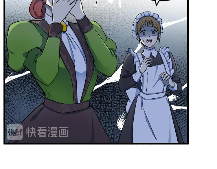 第31话 第16页