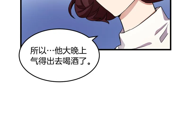 第31话 第20页
