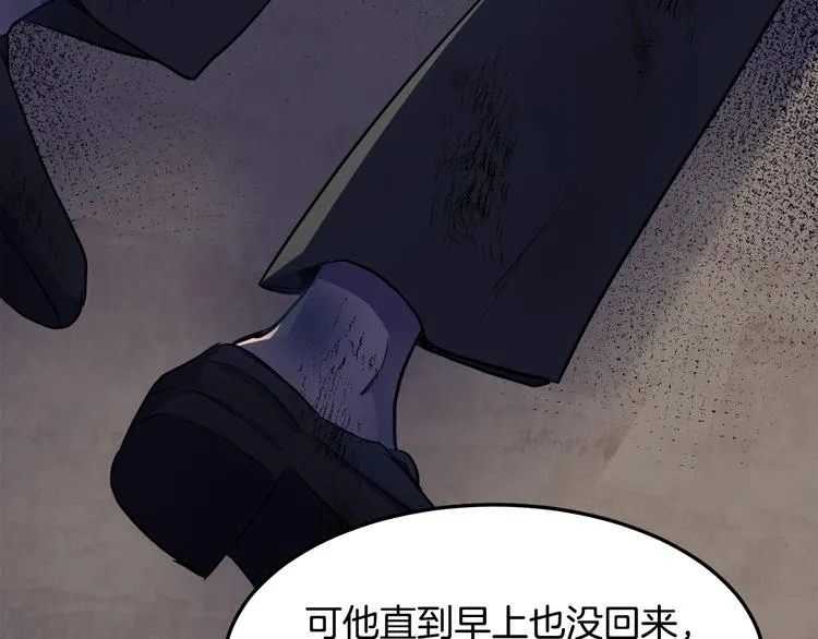 第31话 第22页