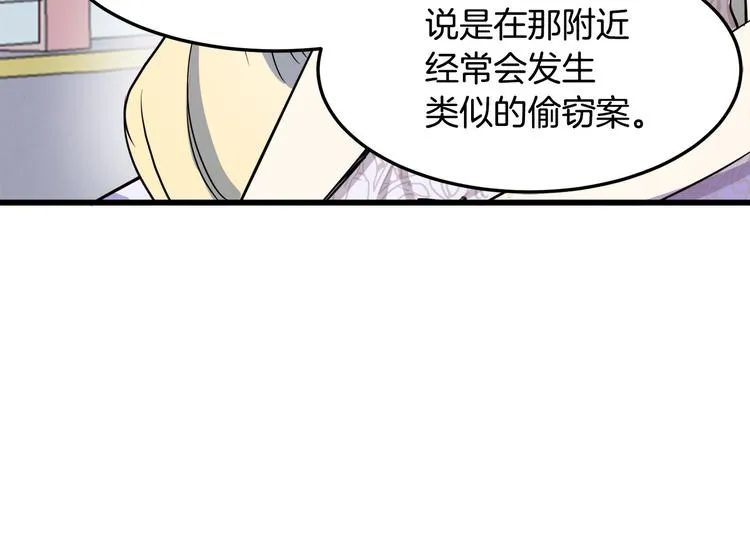 第31话 第27页