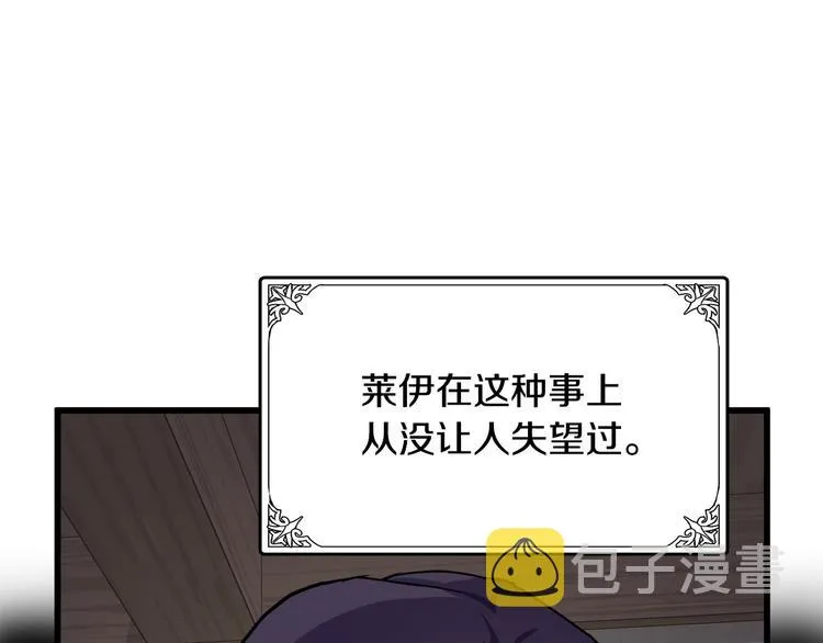 第31话 第37页