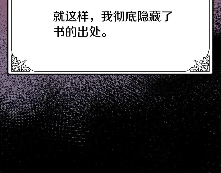 第31话 第42页