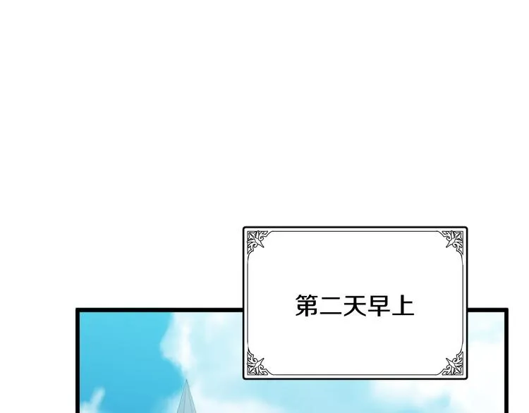 第31话 第47页