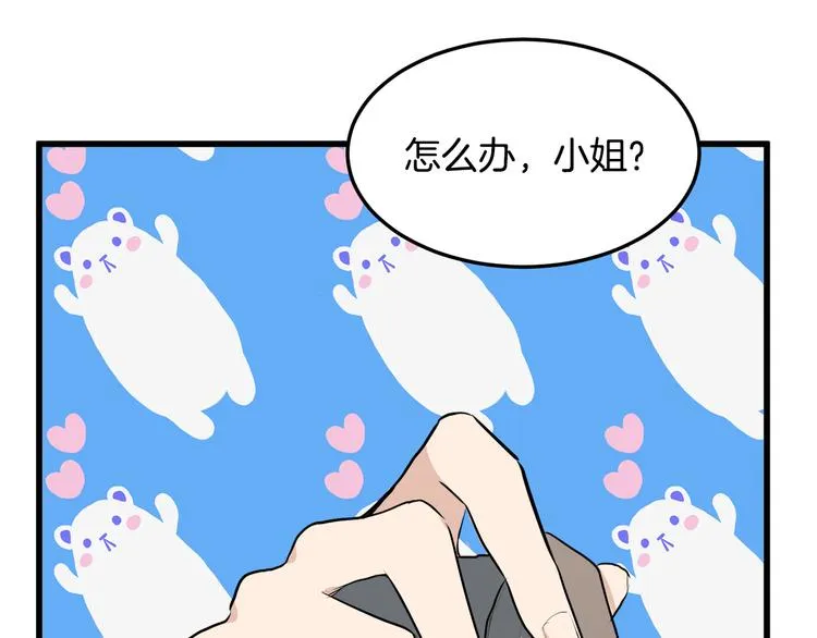 第31话 第50页