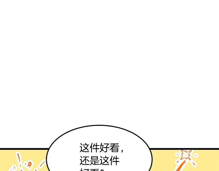 第31话 第52页