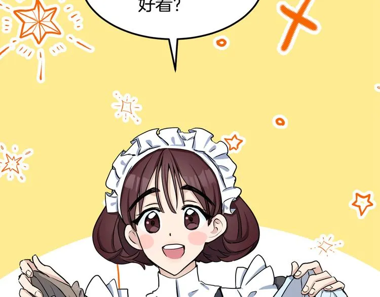 第31话 第53页