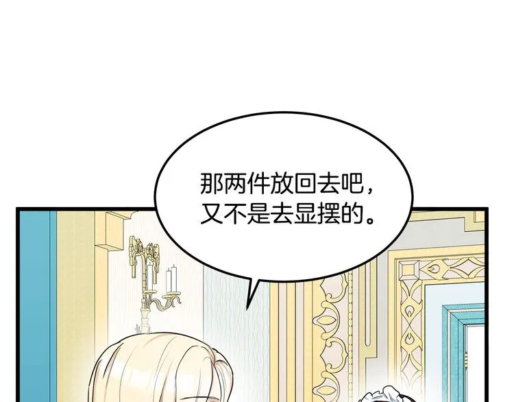 第31话 第58页