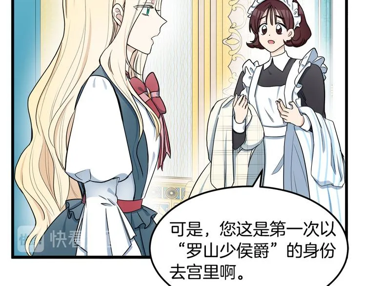 第31话 第59页
