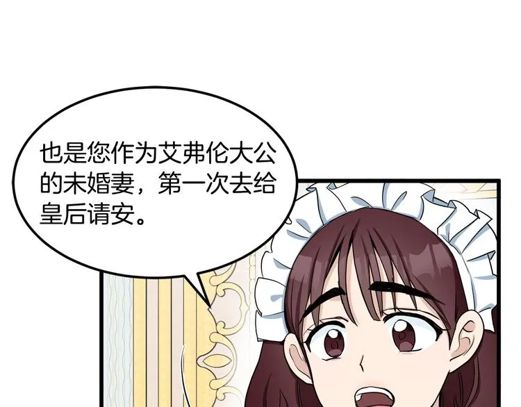第31话 第61页