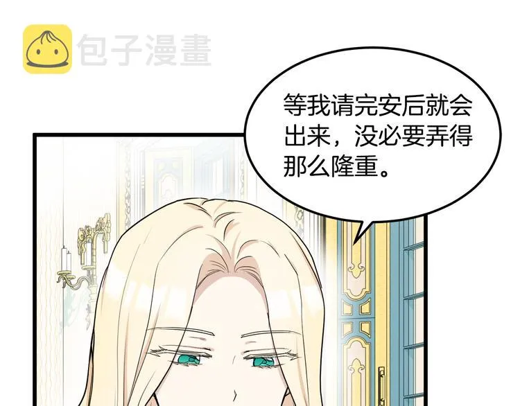第31话 第63页