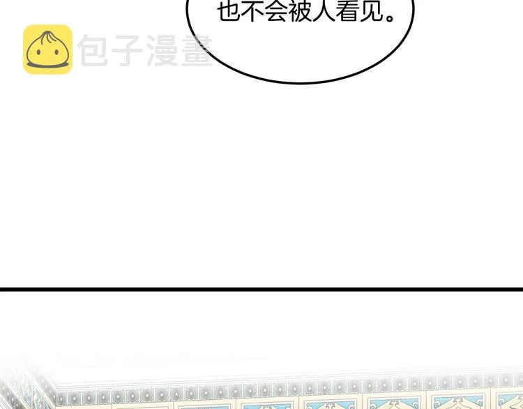 第31话 第65页