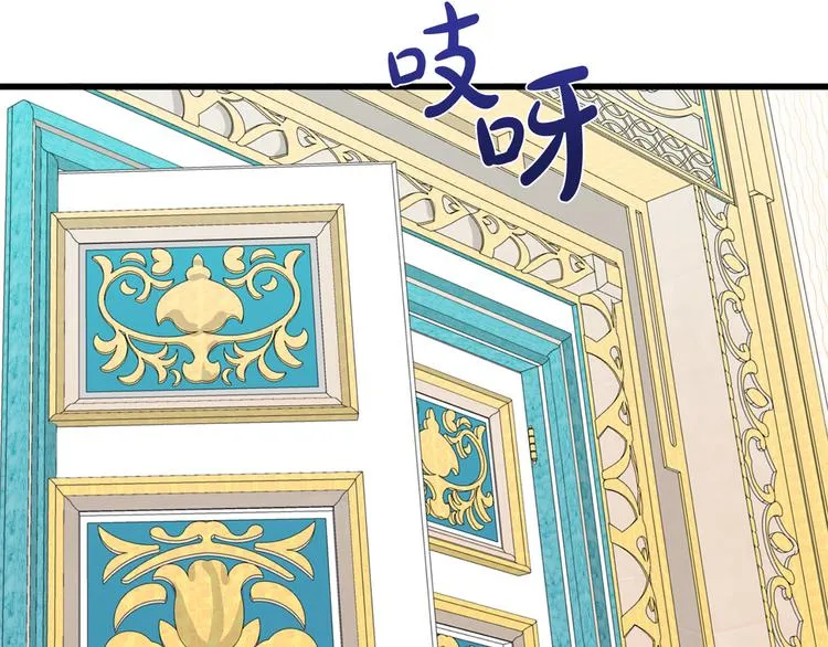 第31话 第69页