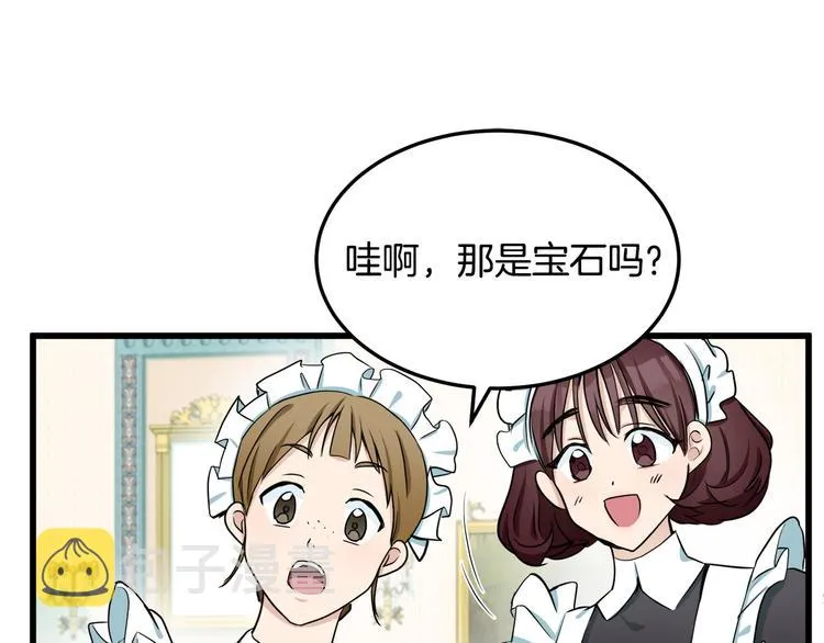 第31话 第75页