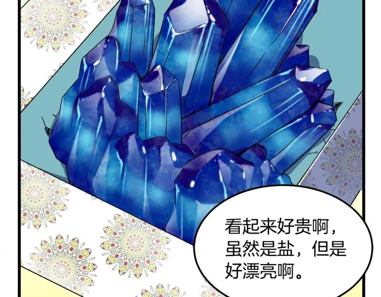 第31话 第78页