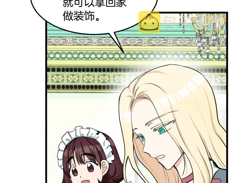 第31话 第80页