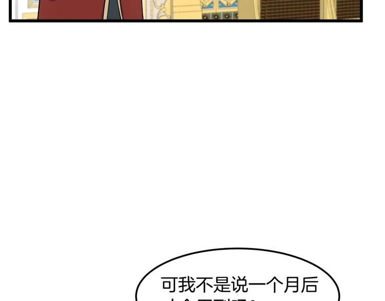 第31话 第84页