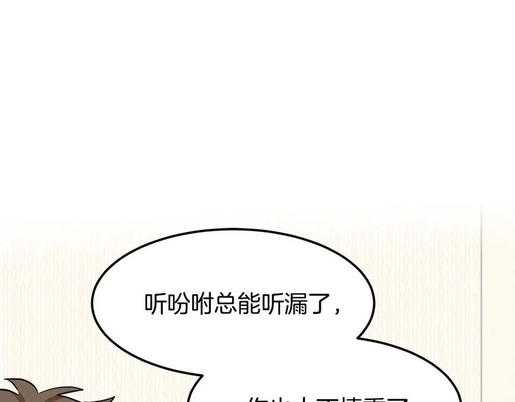第31话 第89页