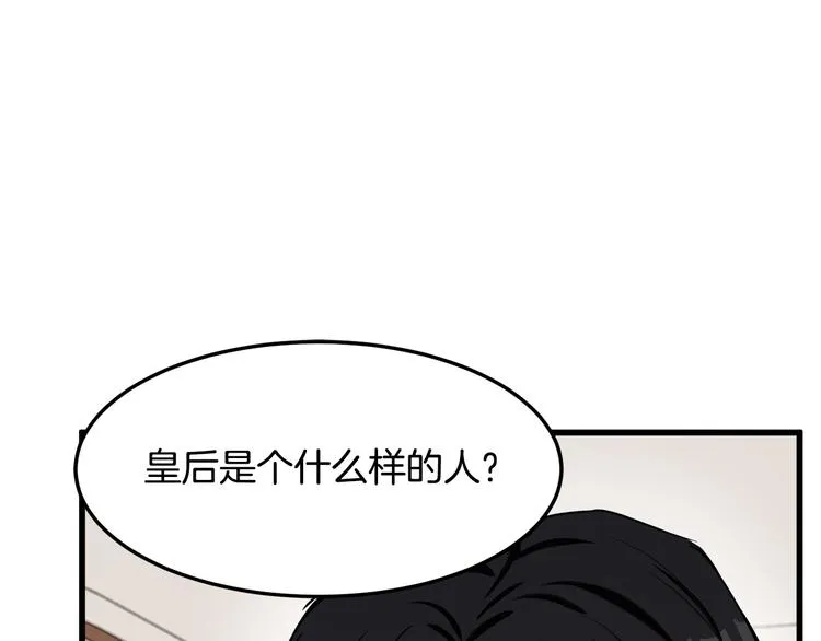 第31话 第107页