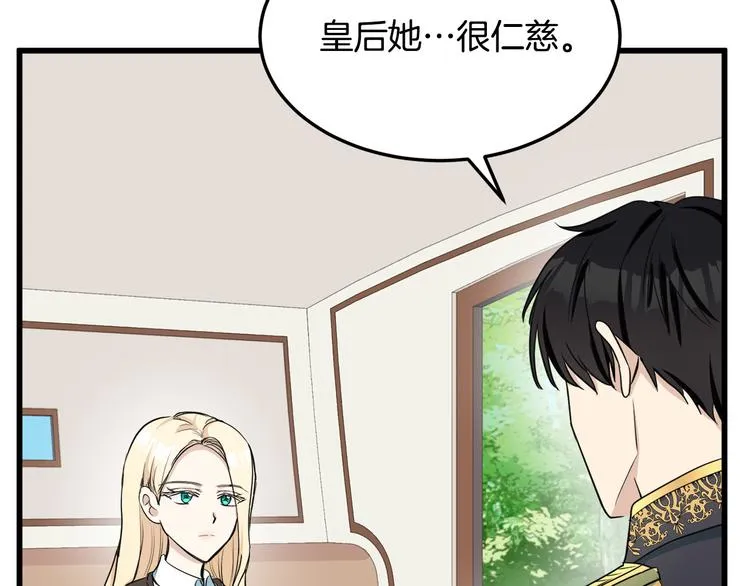 第31话 第110页