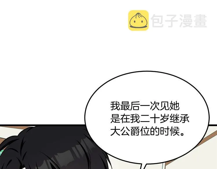 第31话 第112页