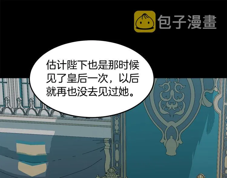 第31话 第115页