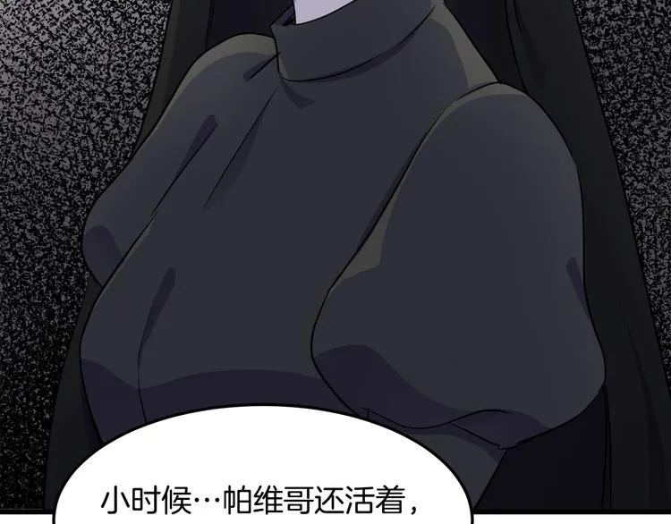 第31话 第120页