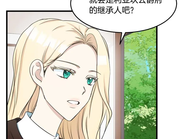 第31话 第122页