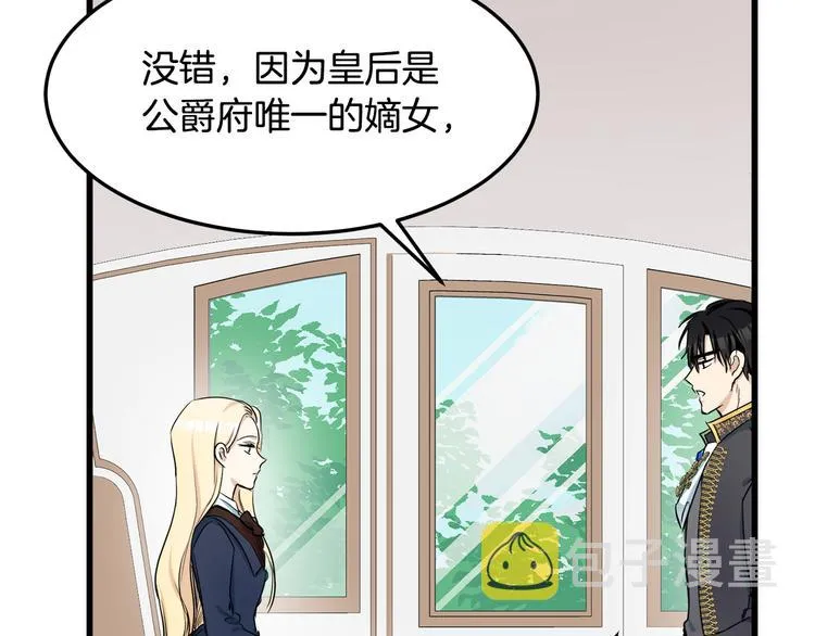 第31话 第124页