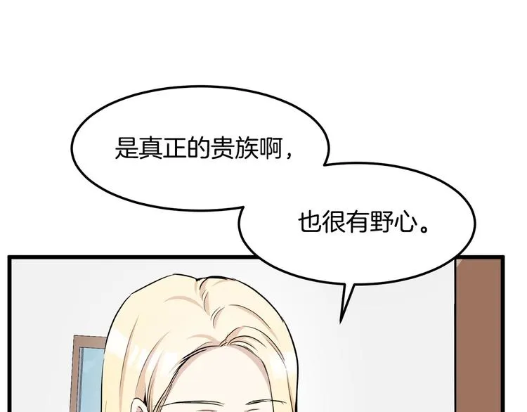 第31话 第126页
