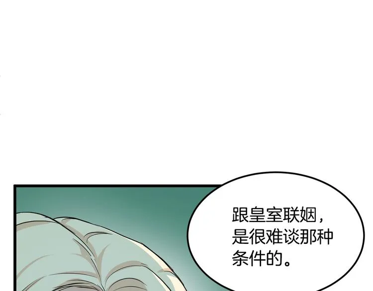 第31话 第128页
