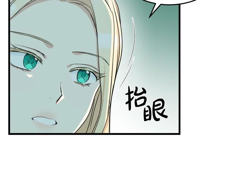 第31话 第129页