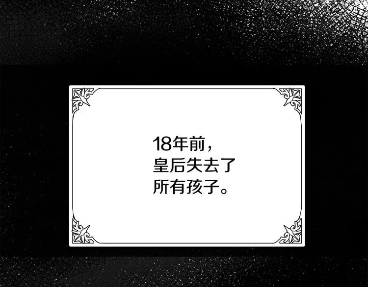 第31话 第132页