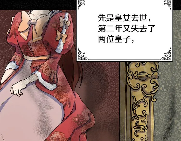 第31话 第136页