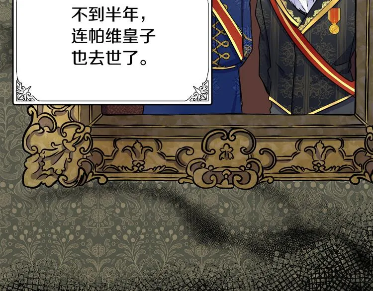 第31话 第139页