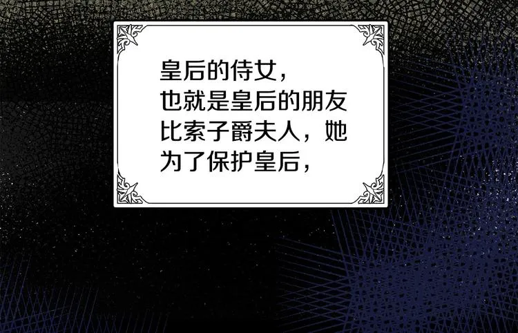 第31话 第140页
