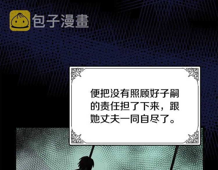 第31话 第141页