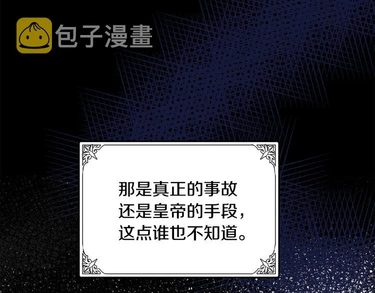 第31话 第146页