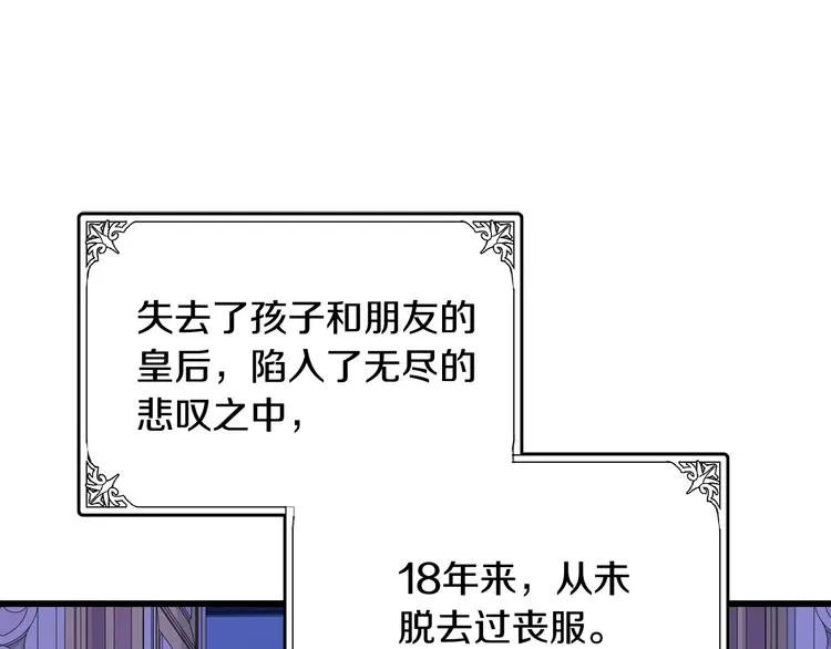 第31话 第148页