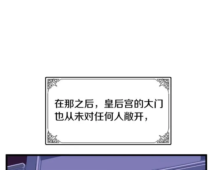 第31话 第151页