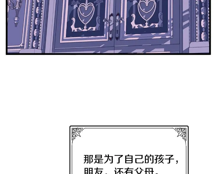 第31话 第153页