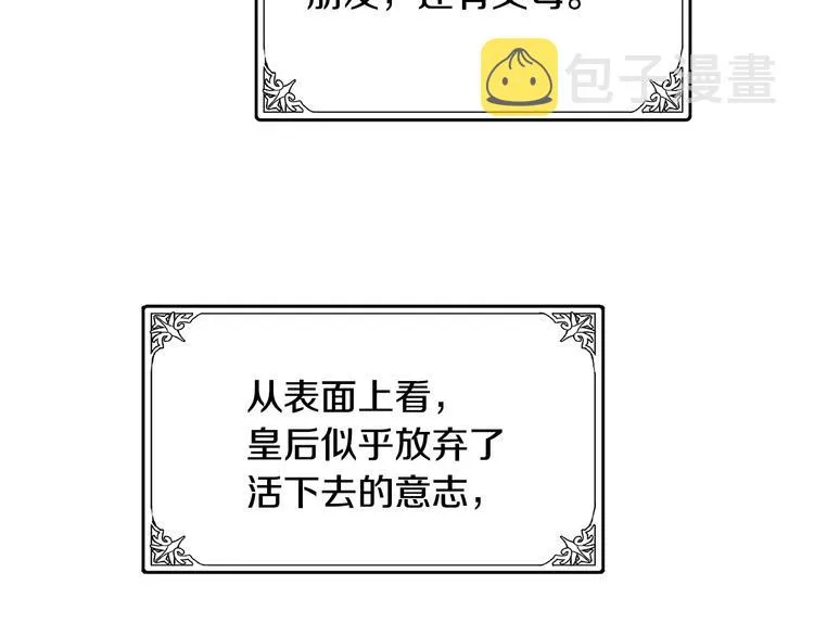 第31话 第154页
