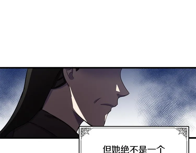 第31话 第155页