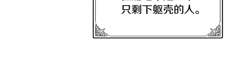 第31话 第156页