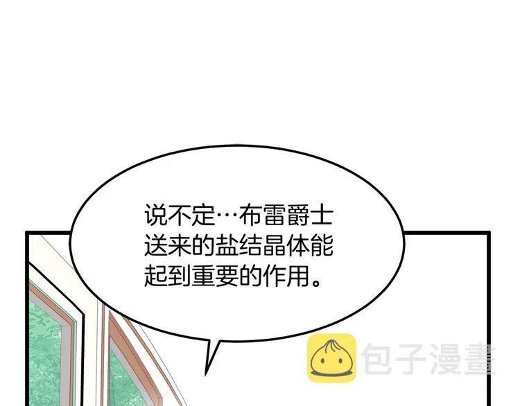 第31话 第157页