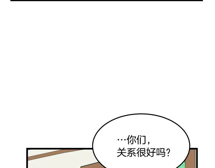 第31话 第159页