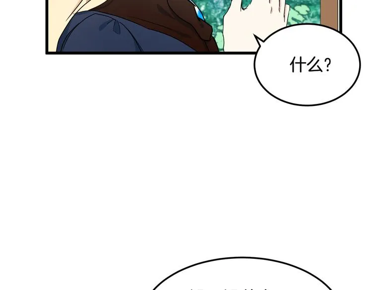 第31话 第161页