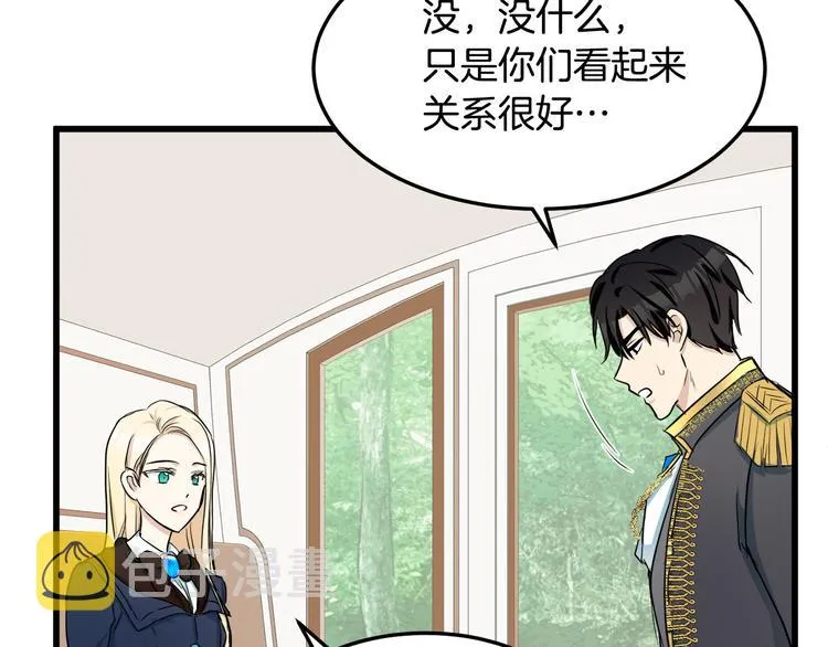 第31话 第162页