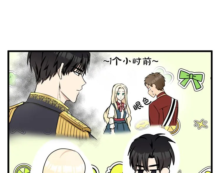 第31话 第164页